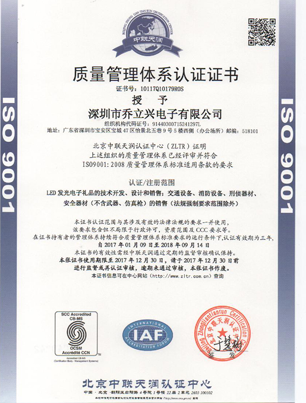 ISO 9001